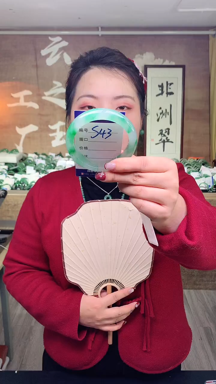 【闪购商品】石英质玉手镯未镶嵌云之玉工厂 序号 43