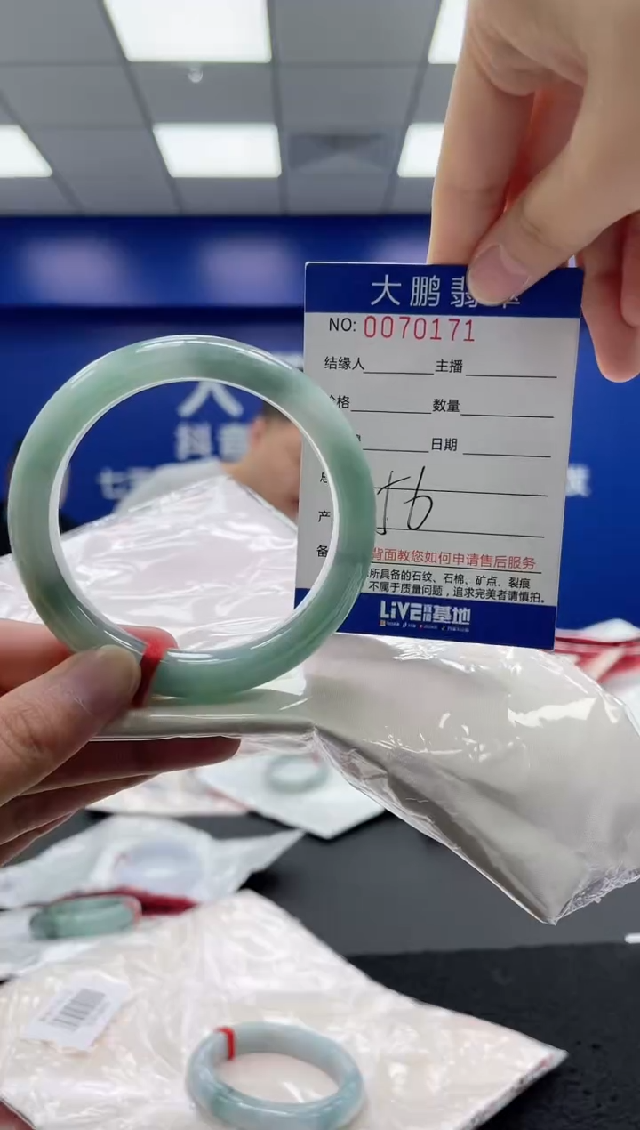 翡翠手镯未镶嵌AAAAAAAAAAAAAA