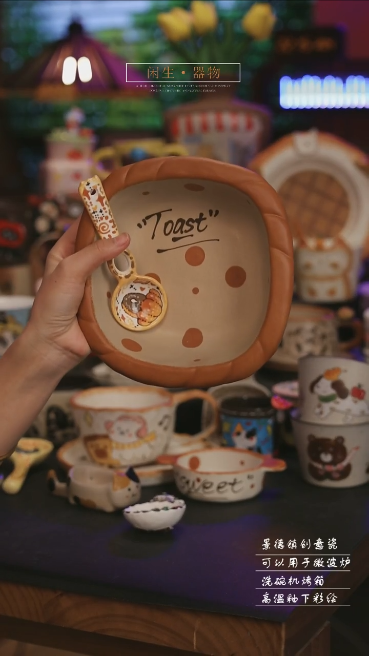 陶瓷景德镇可爱设计师款陶瓷 