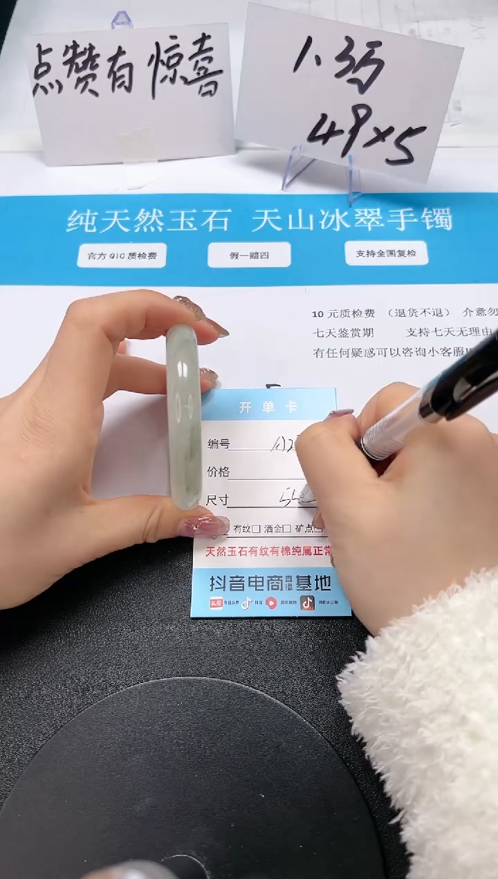 【闪购商品】石英质玉手镯未镶嵌A278-55