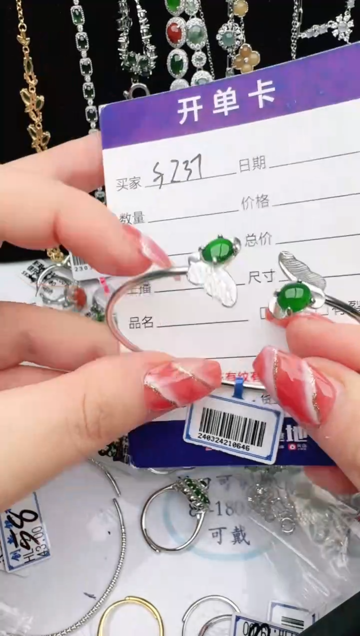银S925镶嵌戒指翡翠1111