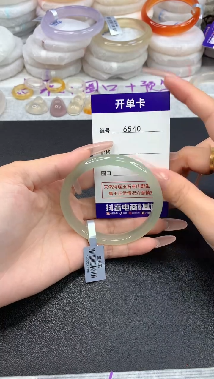 【闪购商品】玛瑙/玉髓手镯未镶嵌圈口58-59