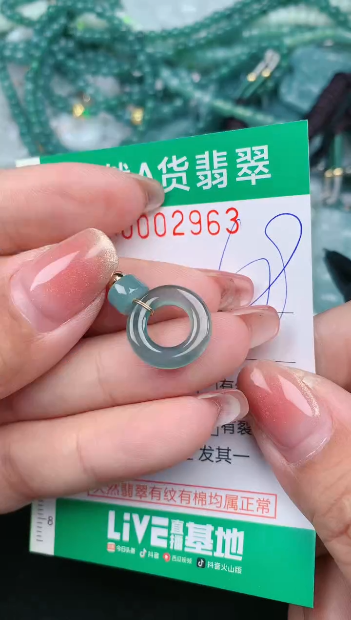 【闪购商品】翡翠颈饰未镶嵌.0002963