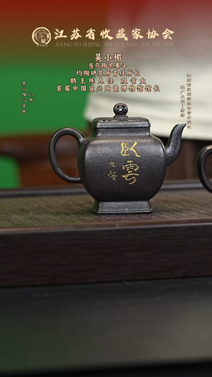 茶壶紫砂宜兴紫砂壶WXM2532