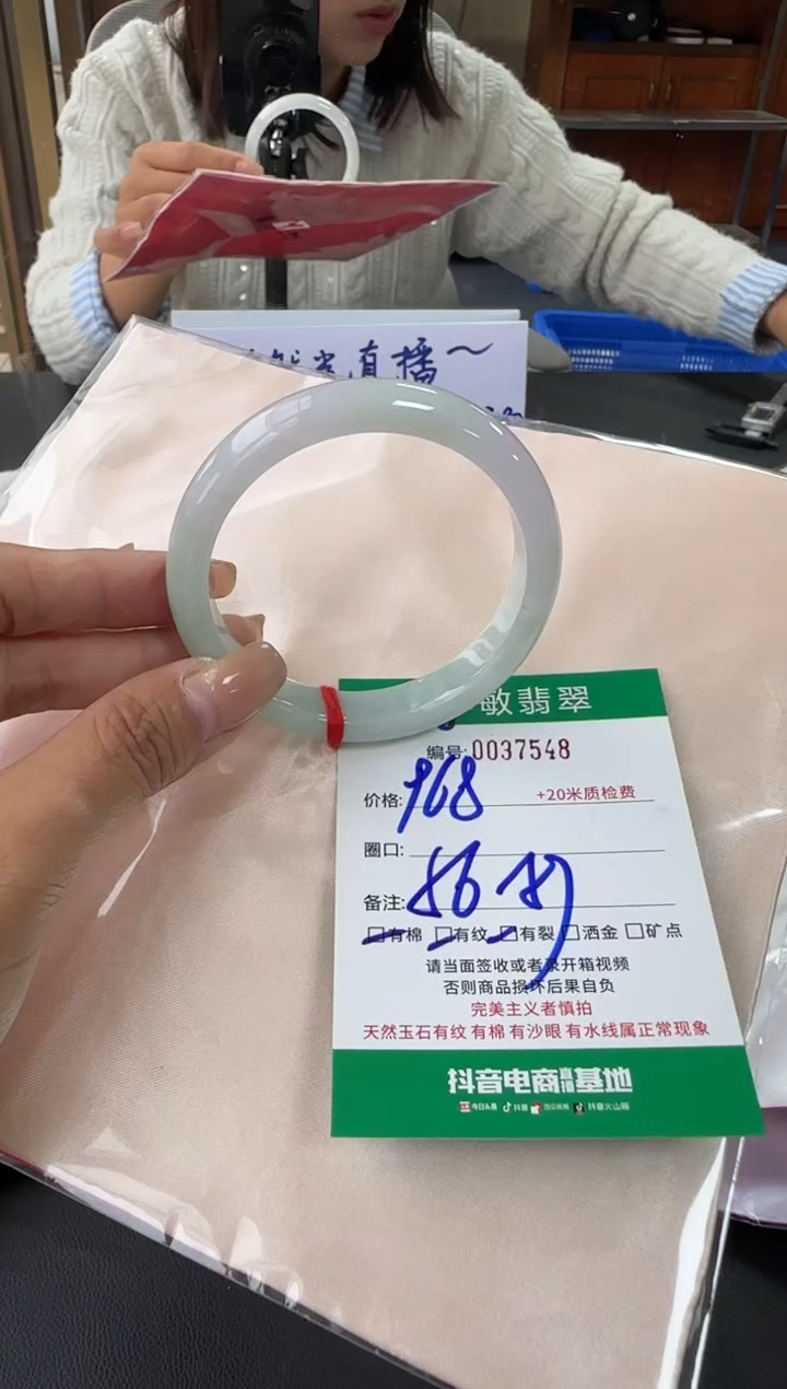 未镶嵌手镯翡翠A货手镯