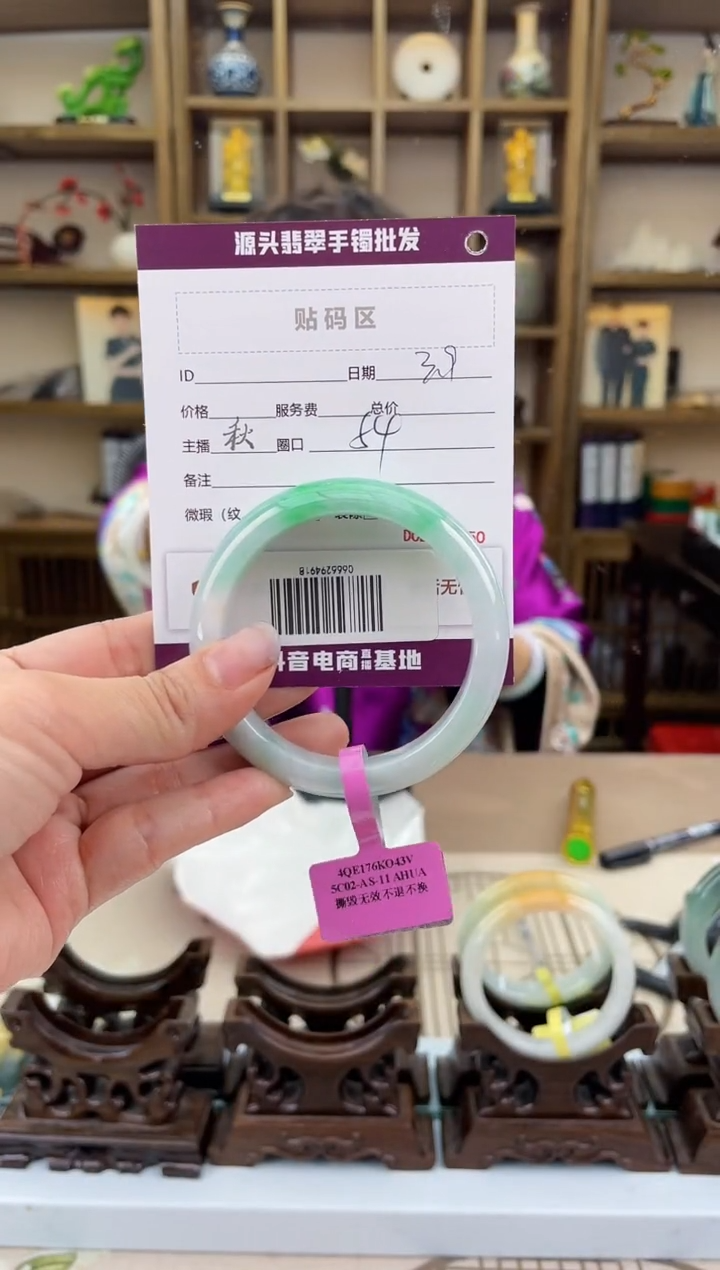 【闪购商品】翡翠手镯未镶嵌翡翠手镯