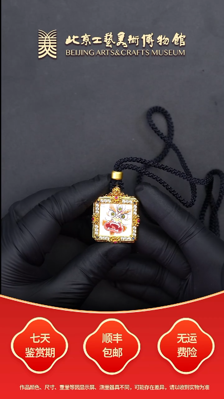 吊坠B1205GMD787（多样性发货）手绘彩绘方款唐卡吊坠白财神面相