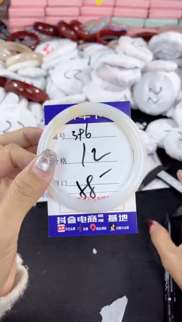 【闪购商品】玛瑙/玉髓手镯未镶嵌396