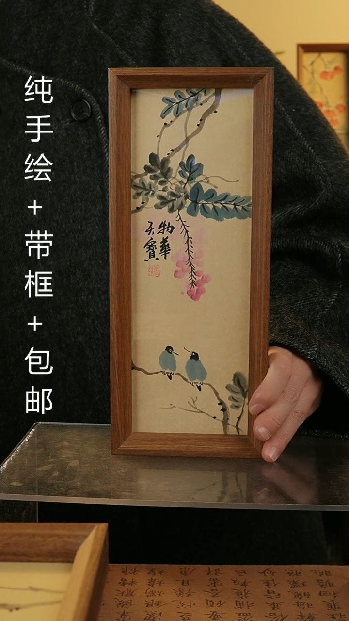 【闪购商品】国画12.5*31.5纯手绘国风国画摆台