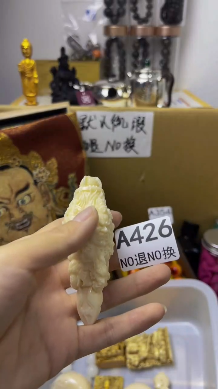 用****0陶瓷手串直播专属A426