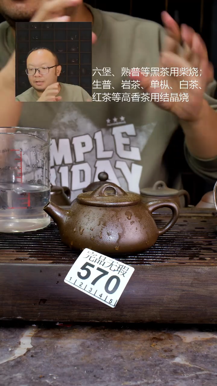 壶四大名陶钦州坭兴陶570