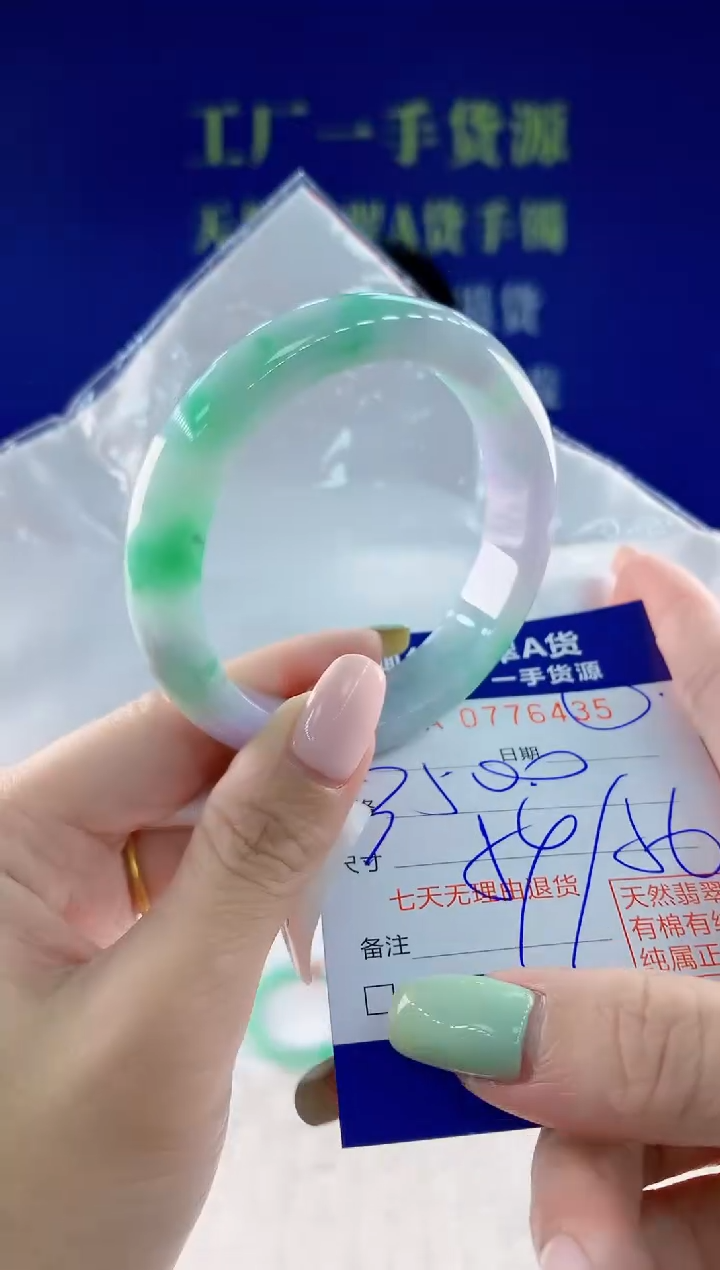 翡翠手镯未镶嵌35天然翡翠A货