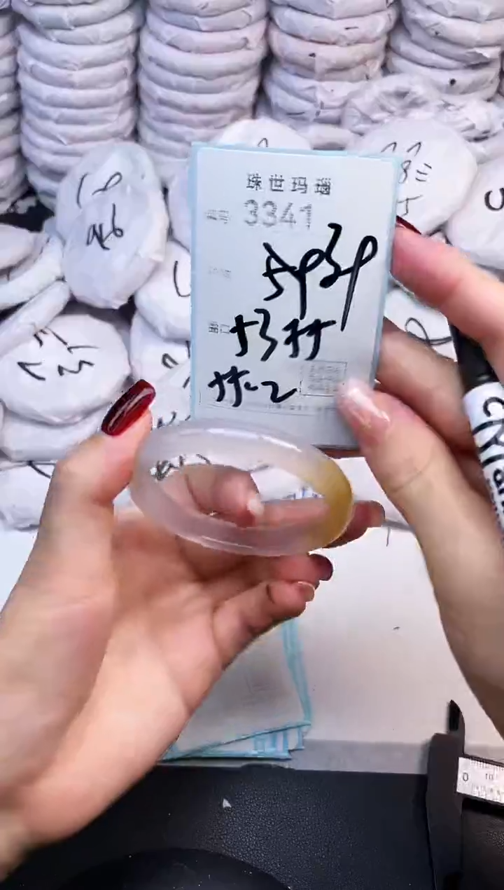 手镯玛瑙/玉髓未镶嵌3341