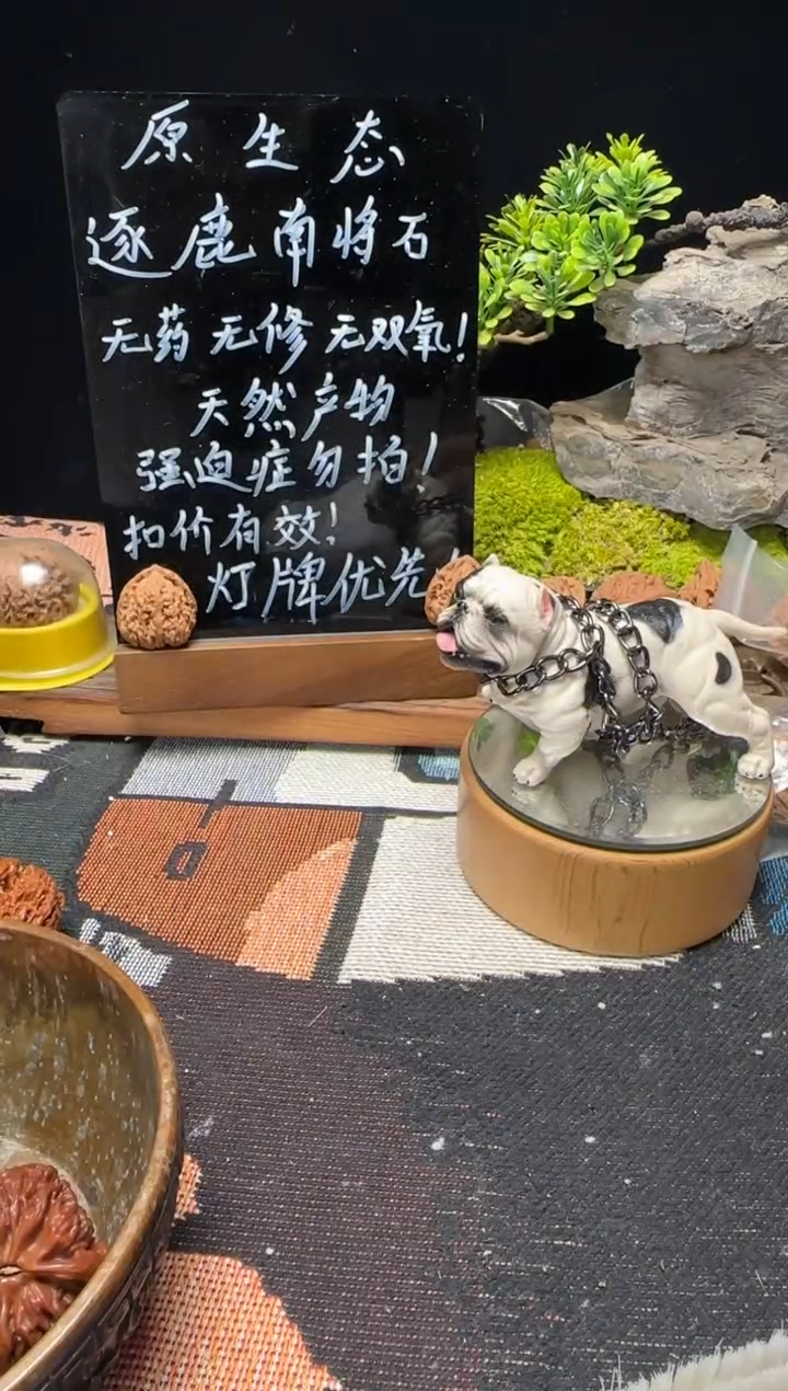文玩核桃把件A****o南将石