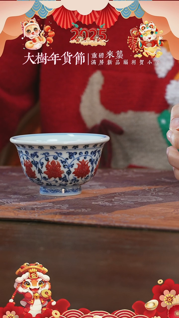 【闪购商品】杯屹朴堂缠枝花心大压手