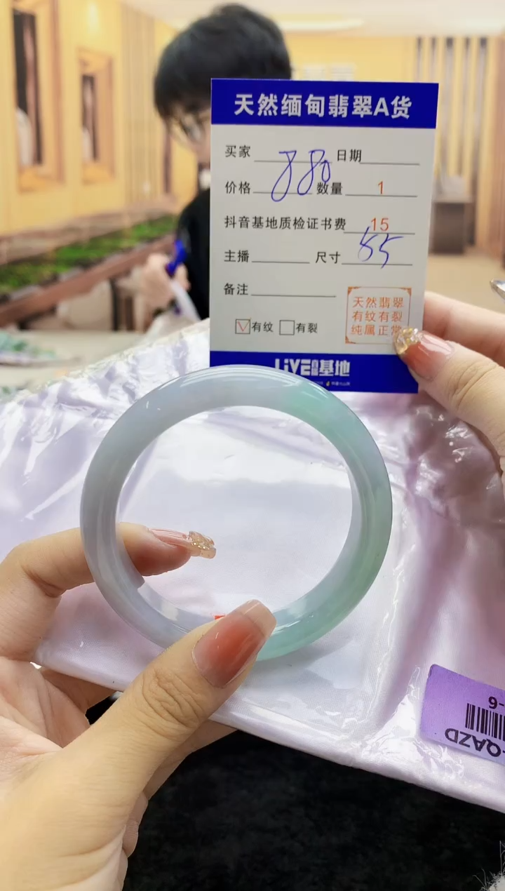 【闪购商品】翡翠手镯未镶嵌   H69-6