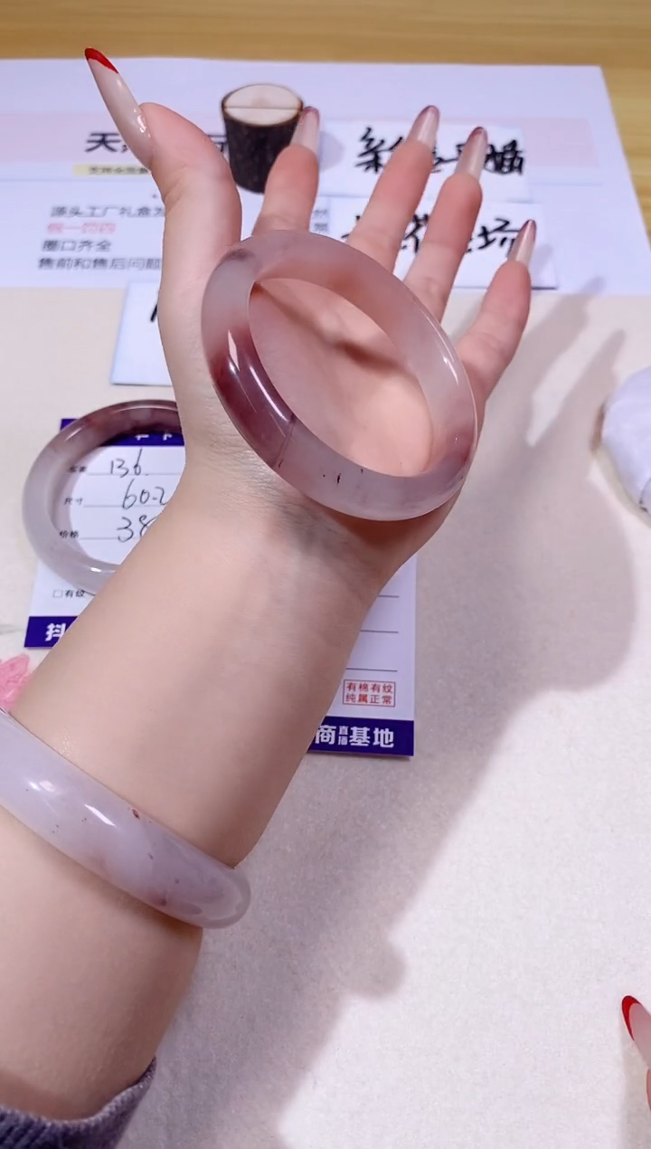 【闪购商品】石英质玉手镯未镶嵌137/54.1