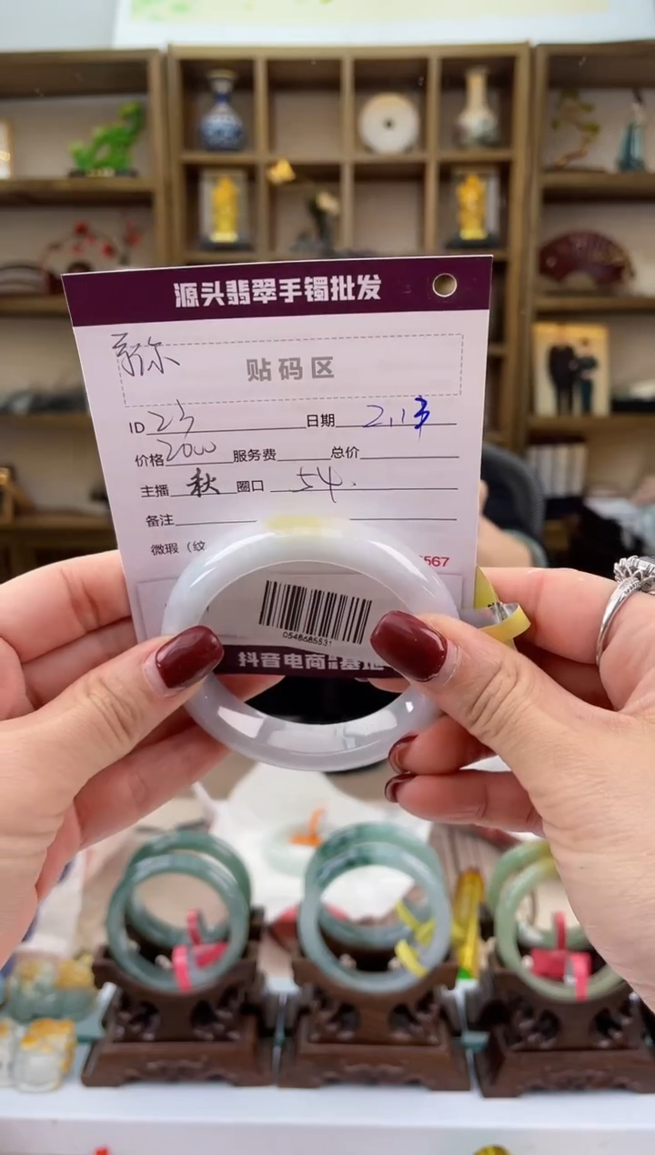 【闪购商品】翡翠手镯未镶嵌翡翠手镯