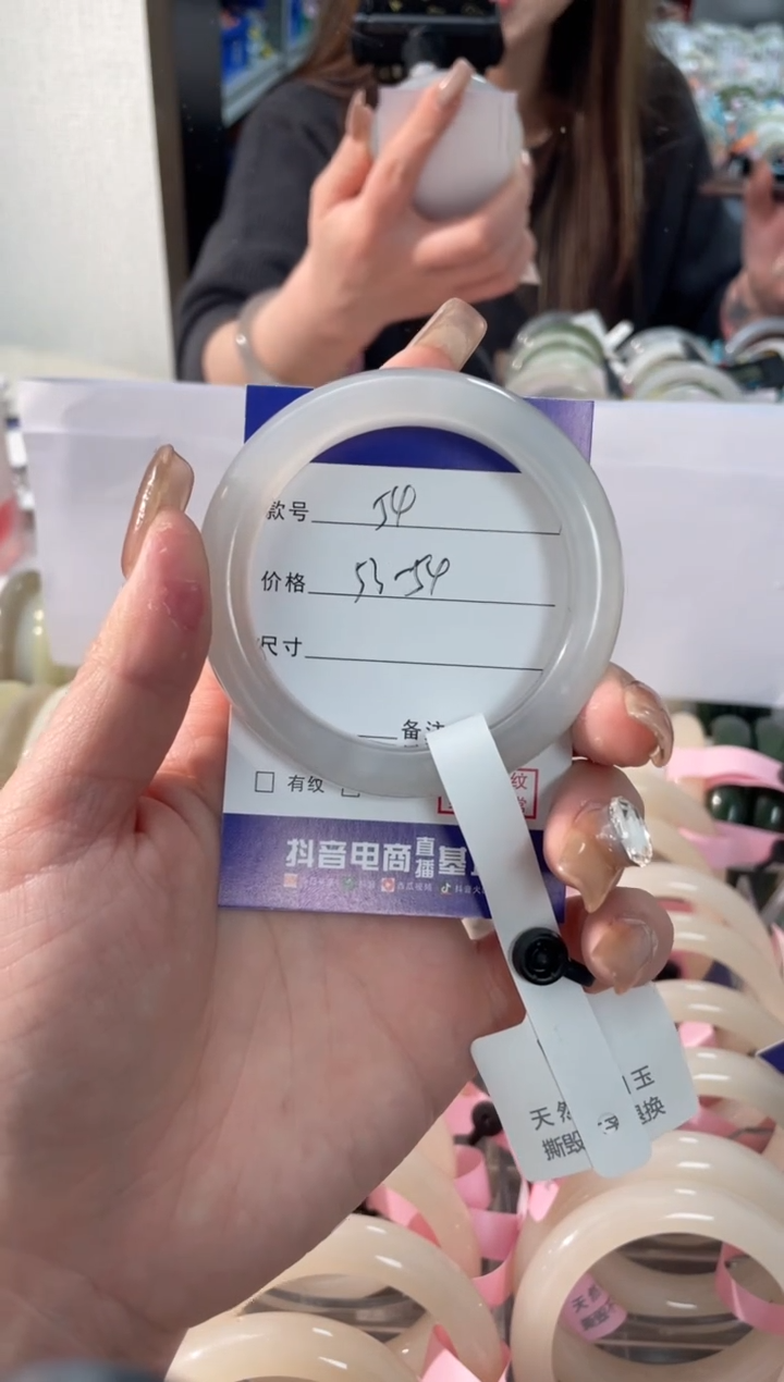 【闪购商品】和田玉手镯未镶嵌54