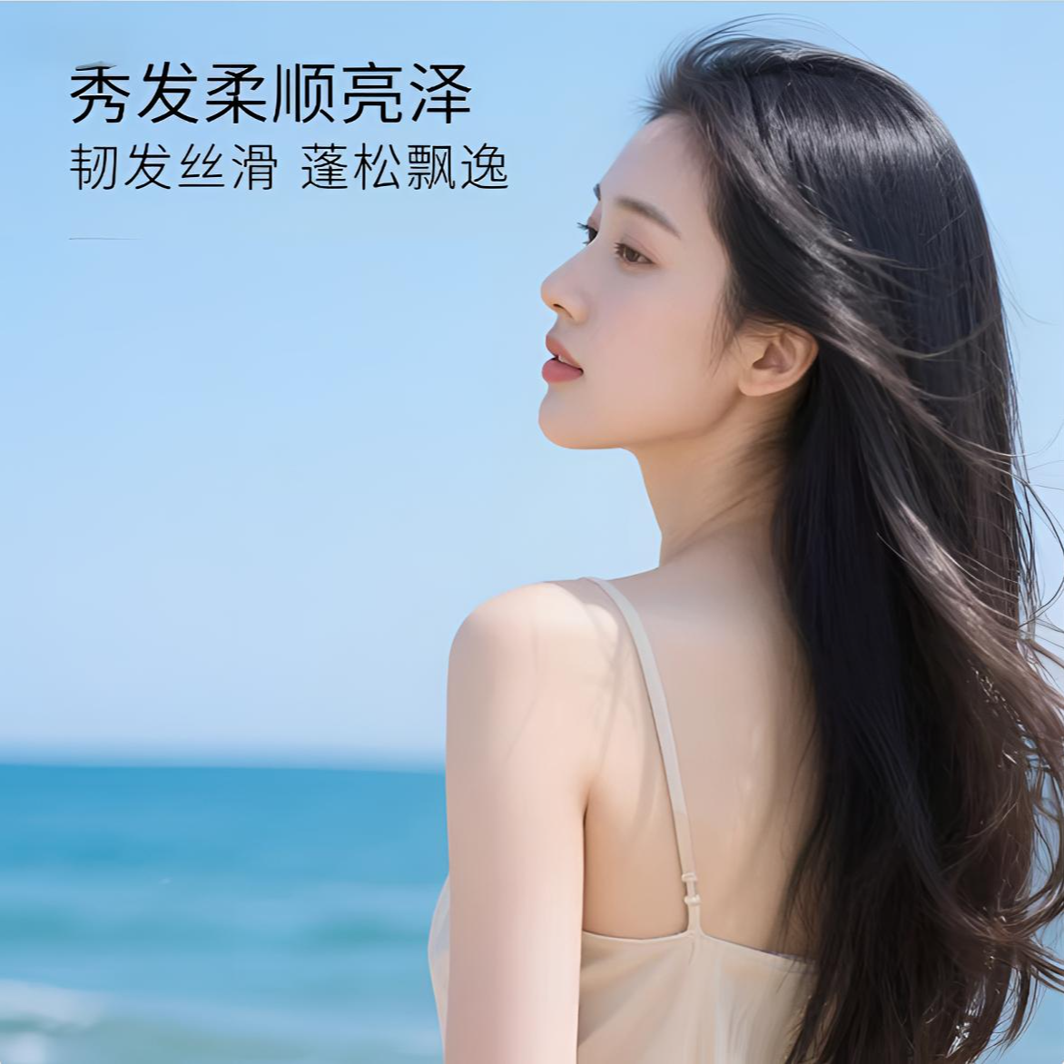 人参侧柏叶何首乌无患子洗发水茶油养发护发洗发水轻盈