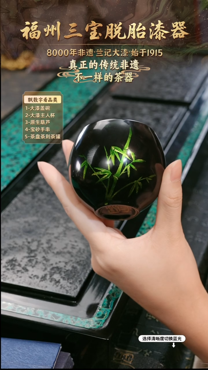 兰记手工漆器-一物一拍 以商品图片为主