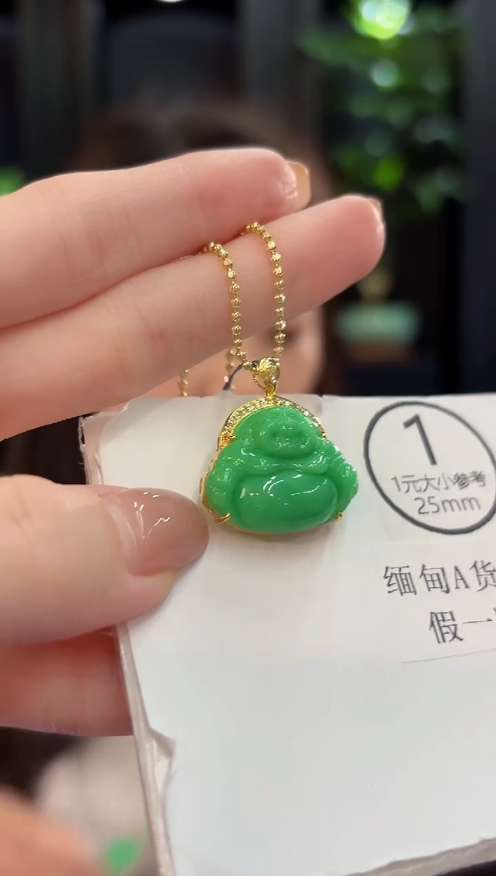 吊坠(不含链)18K金镶嵌翡翠 缅甸A货/支持复检/一件