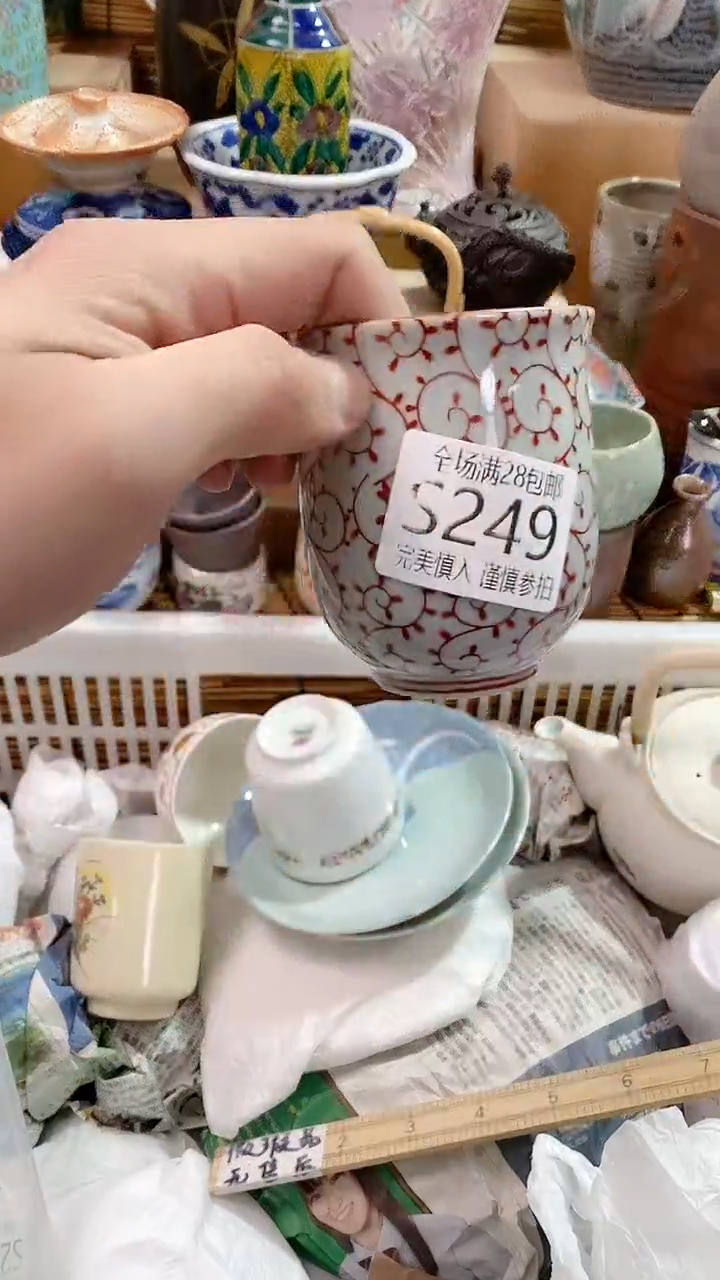 【闪购商品】满28包邮陶瓷茶具瓷器