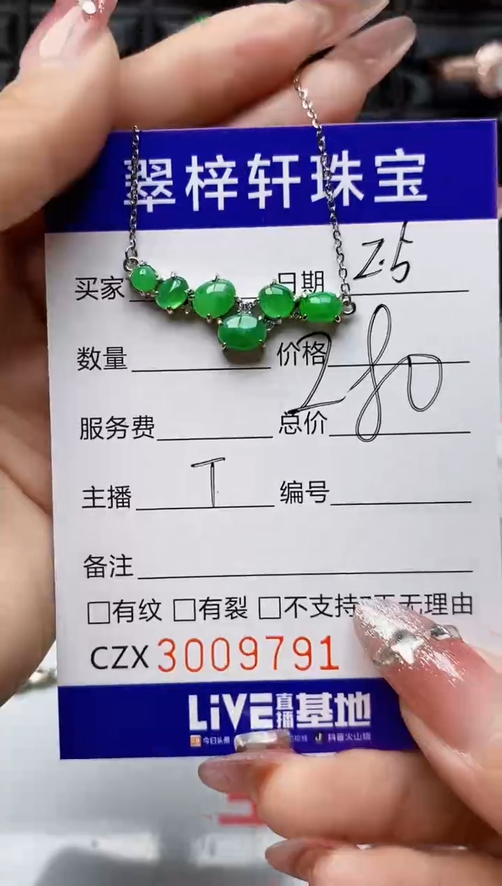 【闪购商品】翡翠戒指银S925镶嵌9791