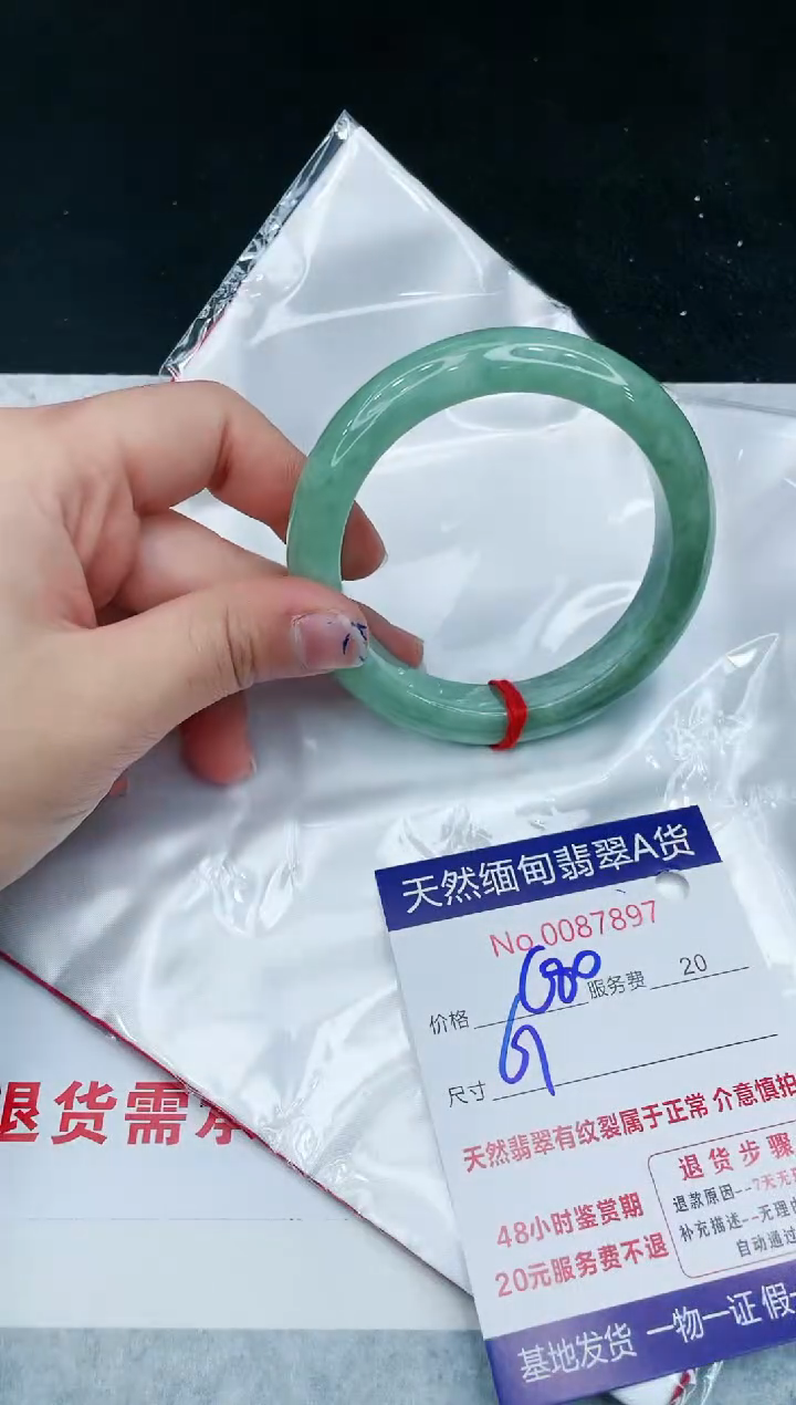 【闪购商品】翡翠手镯未镶嵌1111111111
