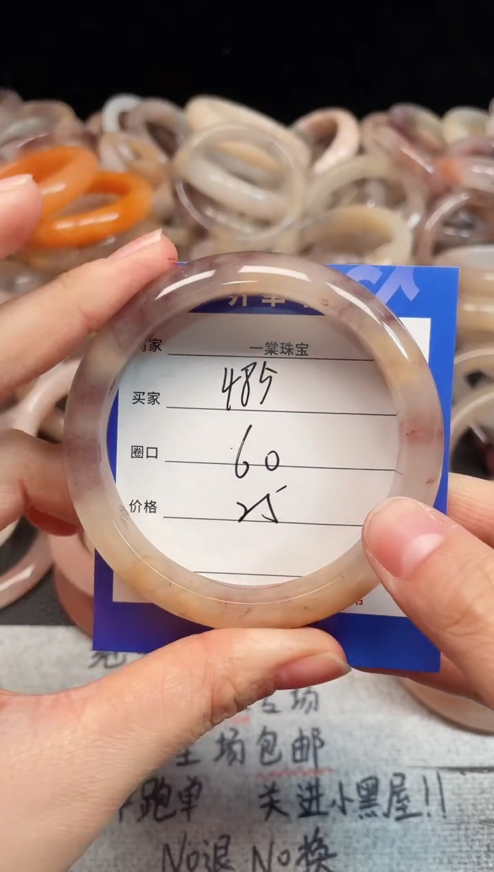 未镶嵌手镯石英质玉485