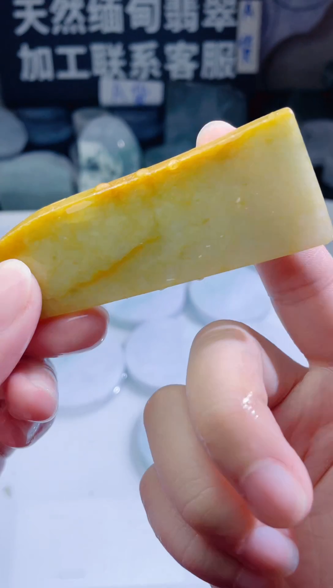 颈饰未镶嵌翡翠85