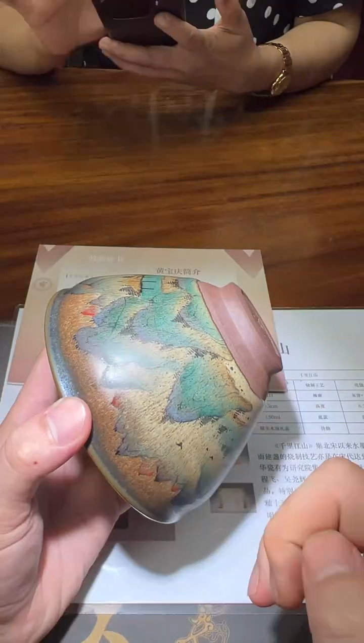 茶盏黄宝庆老师作品 22