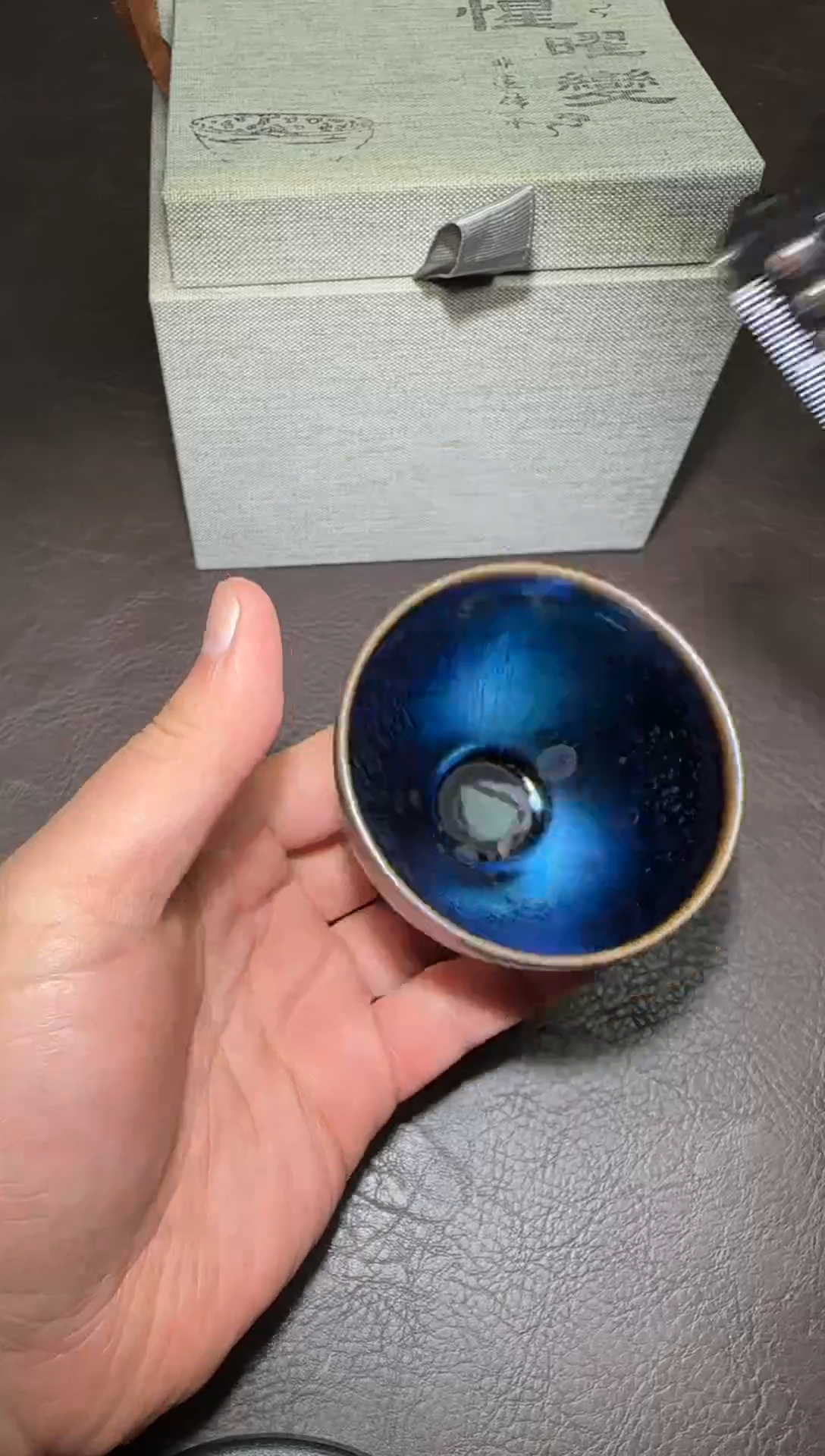 茶盏206号飞星小钵