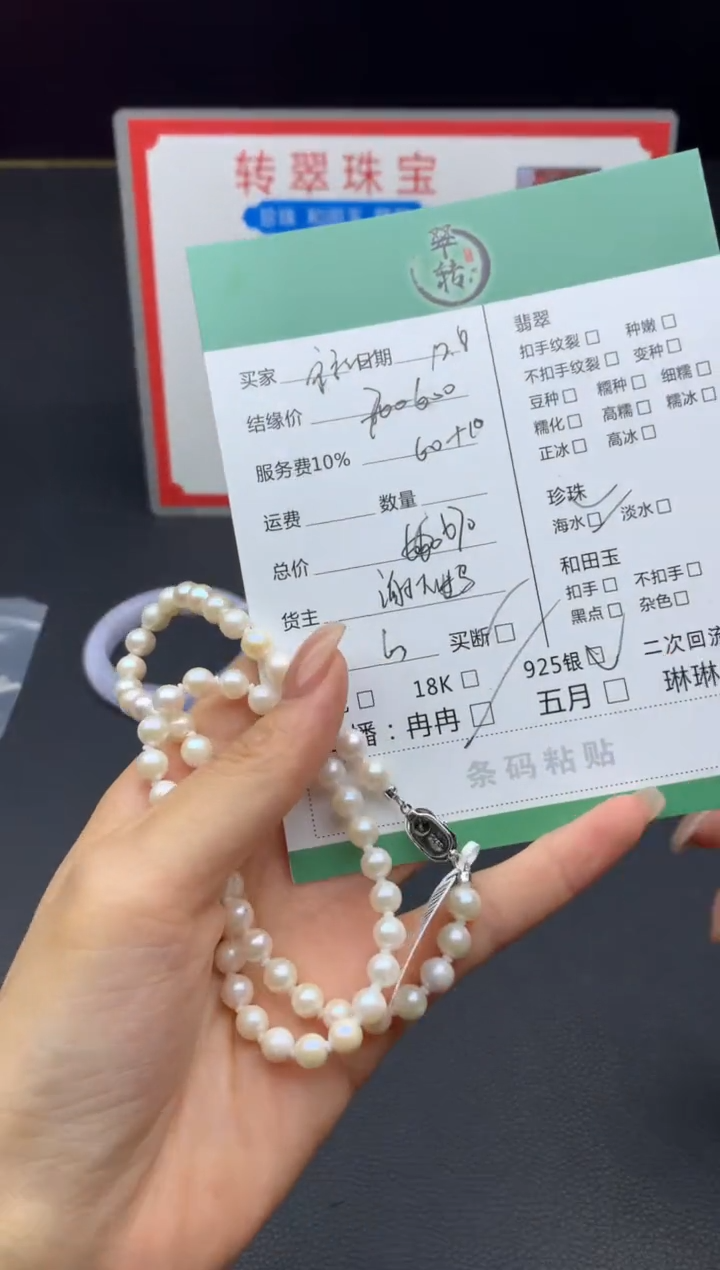 颈饰银S925镶嵌海水珍珠家***兴项链