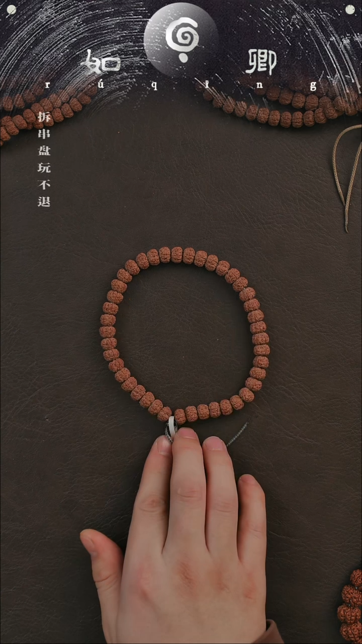 手串金刚菩提水*【卿】10+平细手持