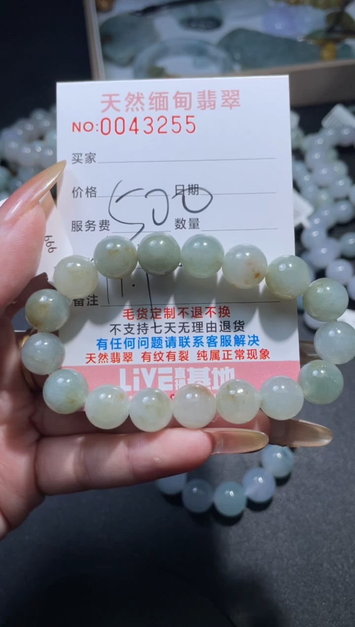 【闪购商品】定制翡翠未镶嵌翡翠