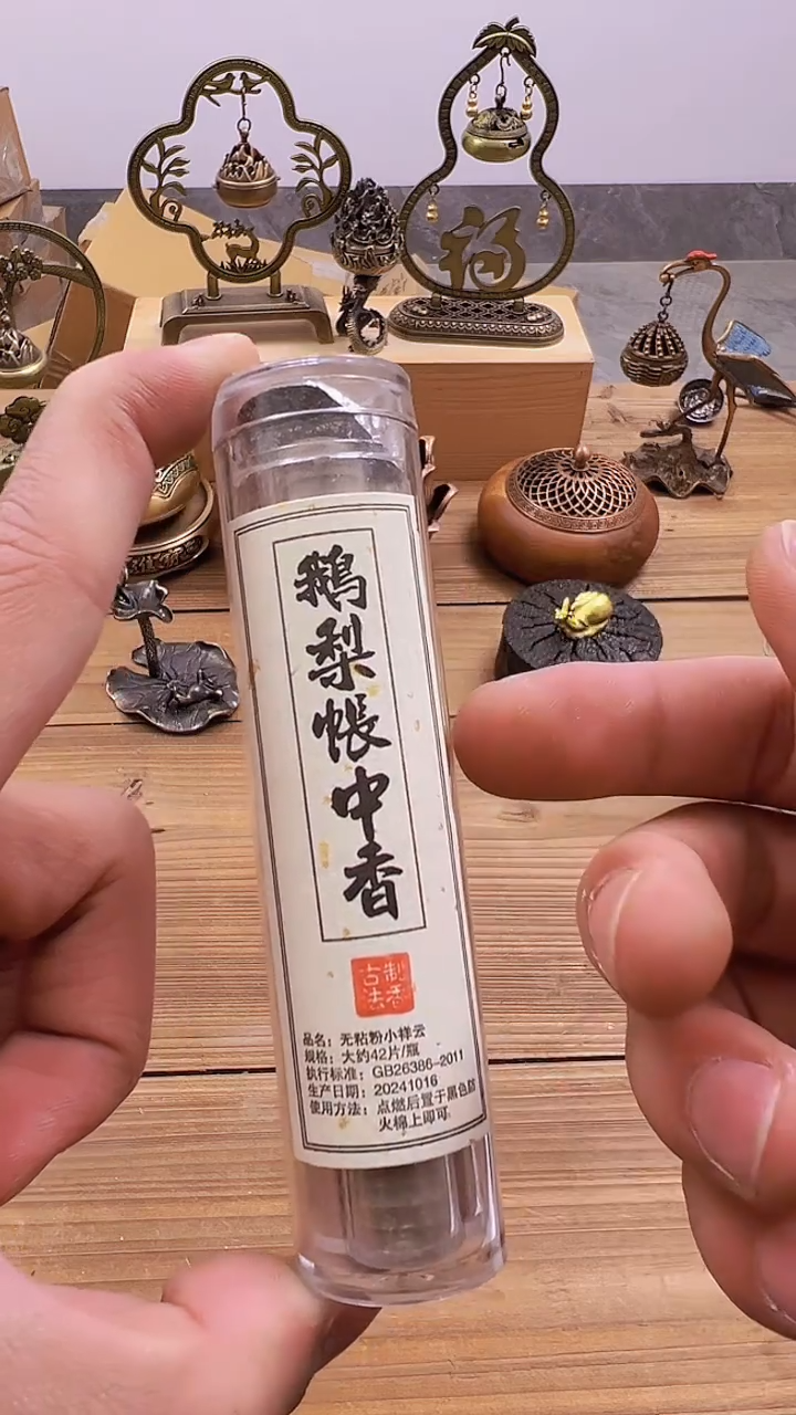 【闪购商品】1019########///