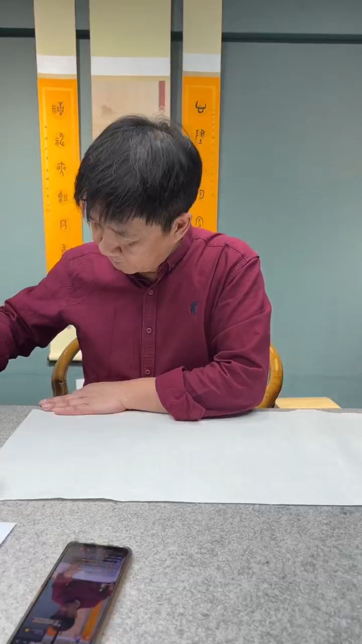 【闪购商品】书法李智野老师两平尺斋号四字内456429