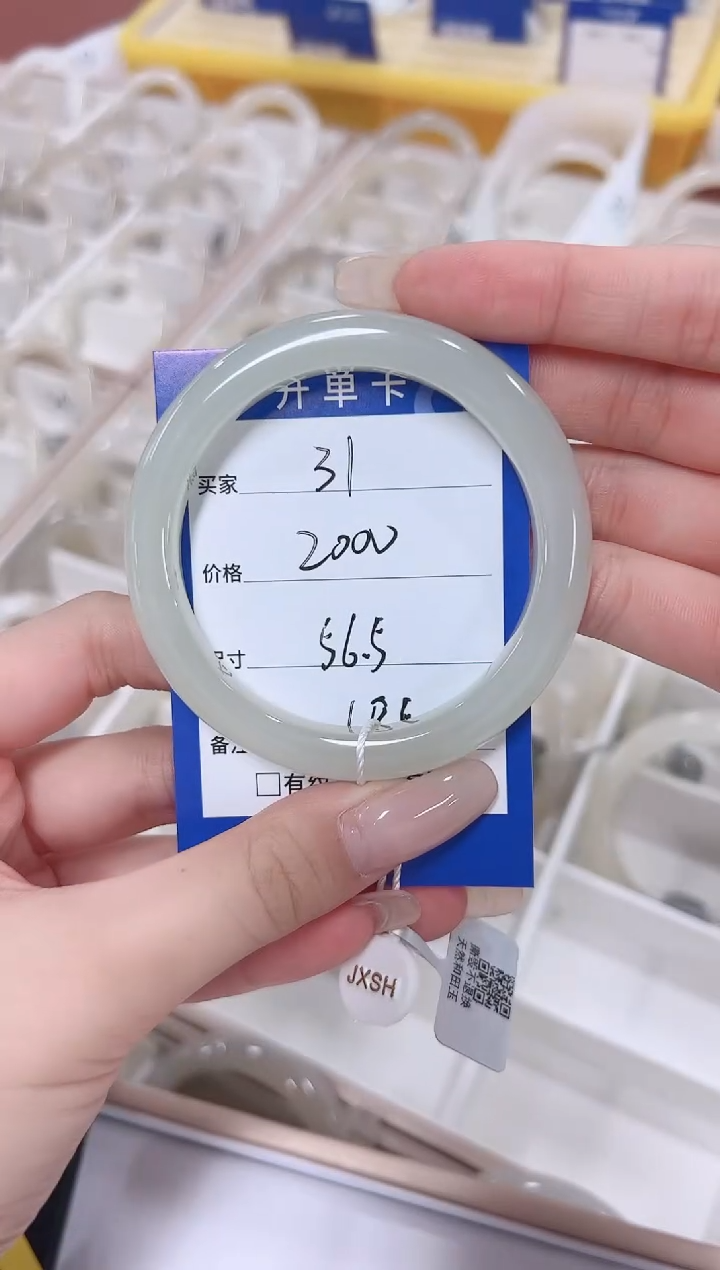 未镶嵌手镯和田玉31蓝晴