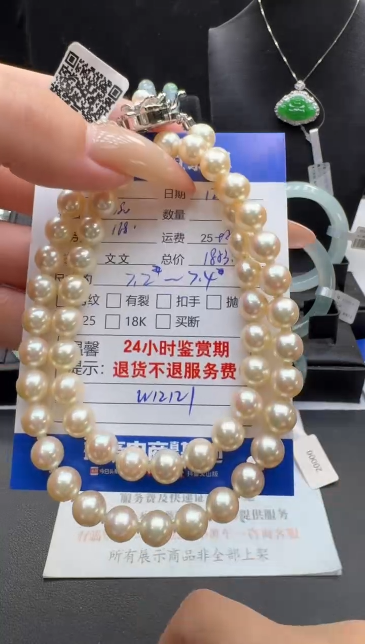 项链未镶嵌海水珍珠珍珠项链