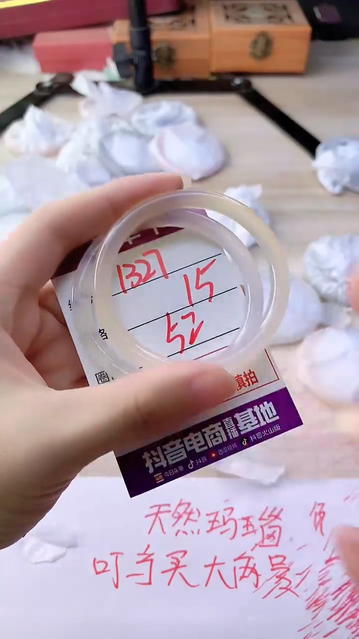 手镯玛瑙/玉髓未镶嵌1327