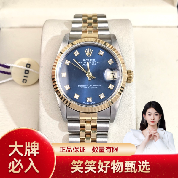 劳力士/自动机械/95新/表径31/S190241202001/250128YQ0007
