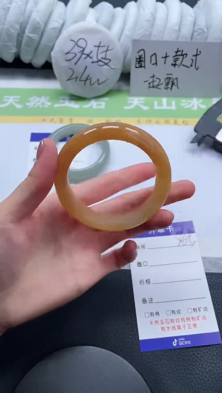 【闪购商品】石英质玉手镯未镶嵌A285-55