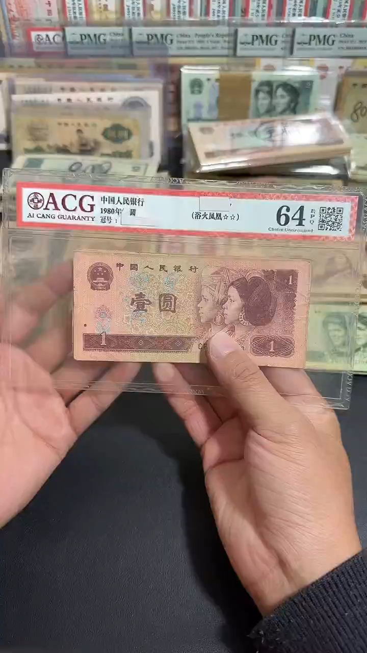 退市 原票小伟链接 10张