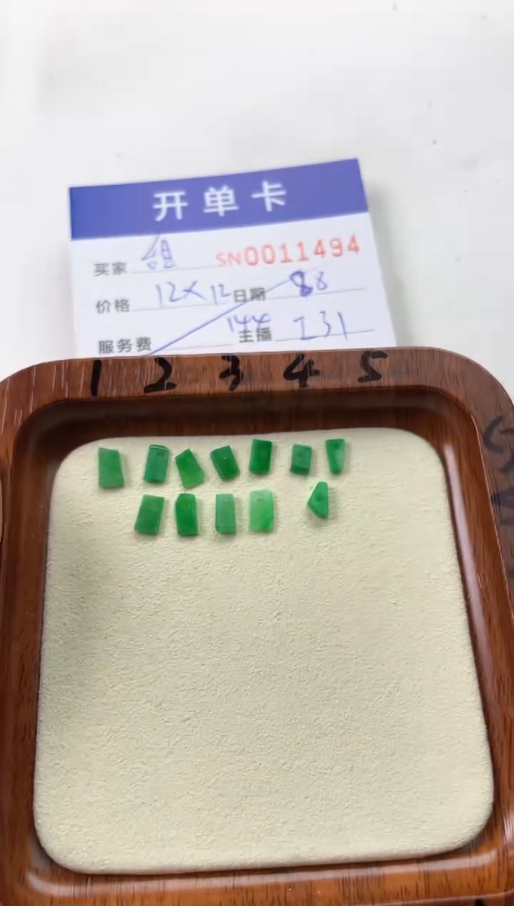 翡翠未镶嵌颈饰甜*?00011494