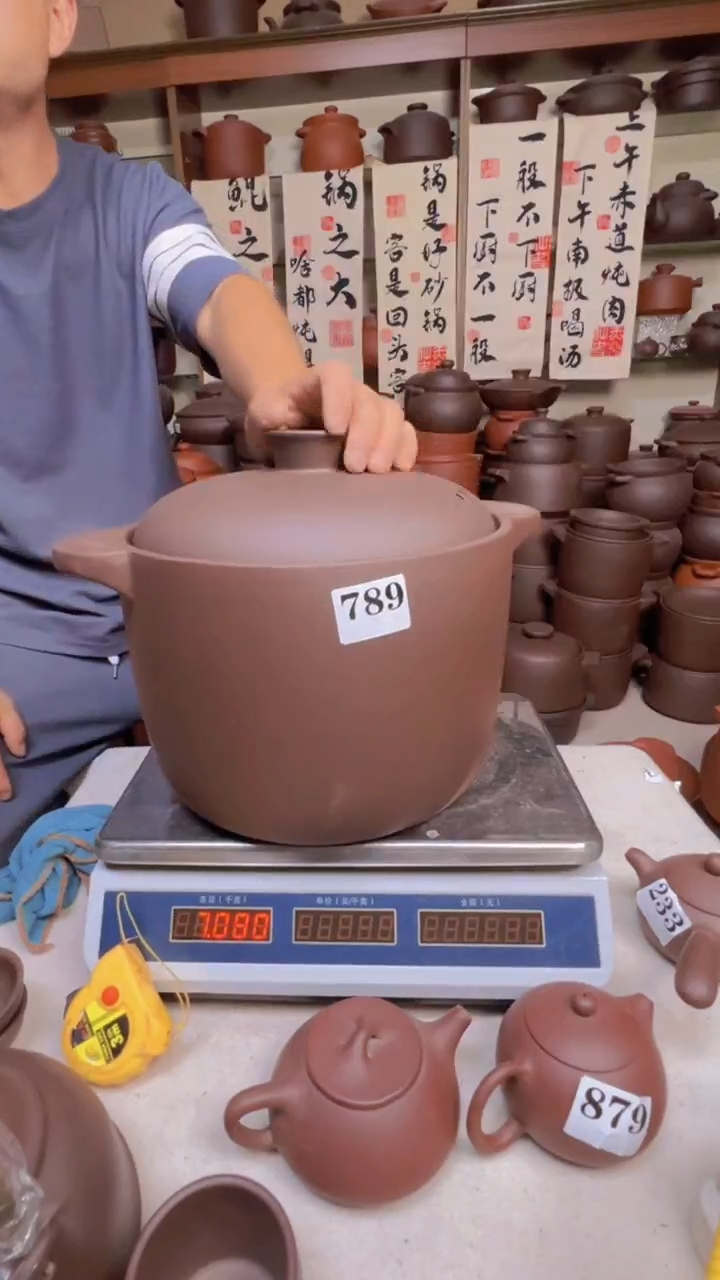 宜兴紫砂8升直筒789