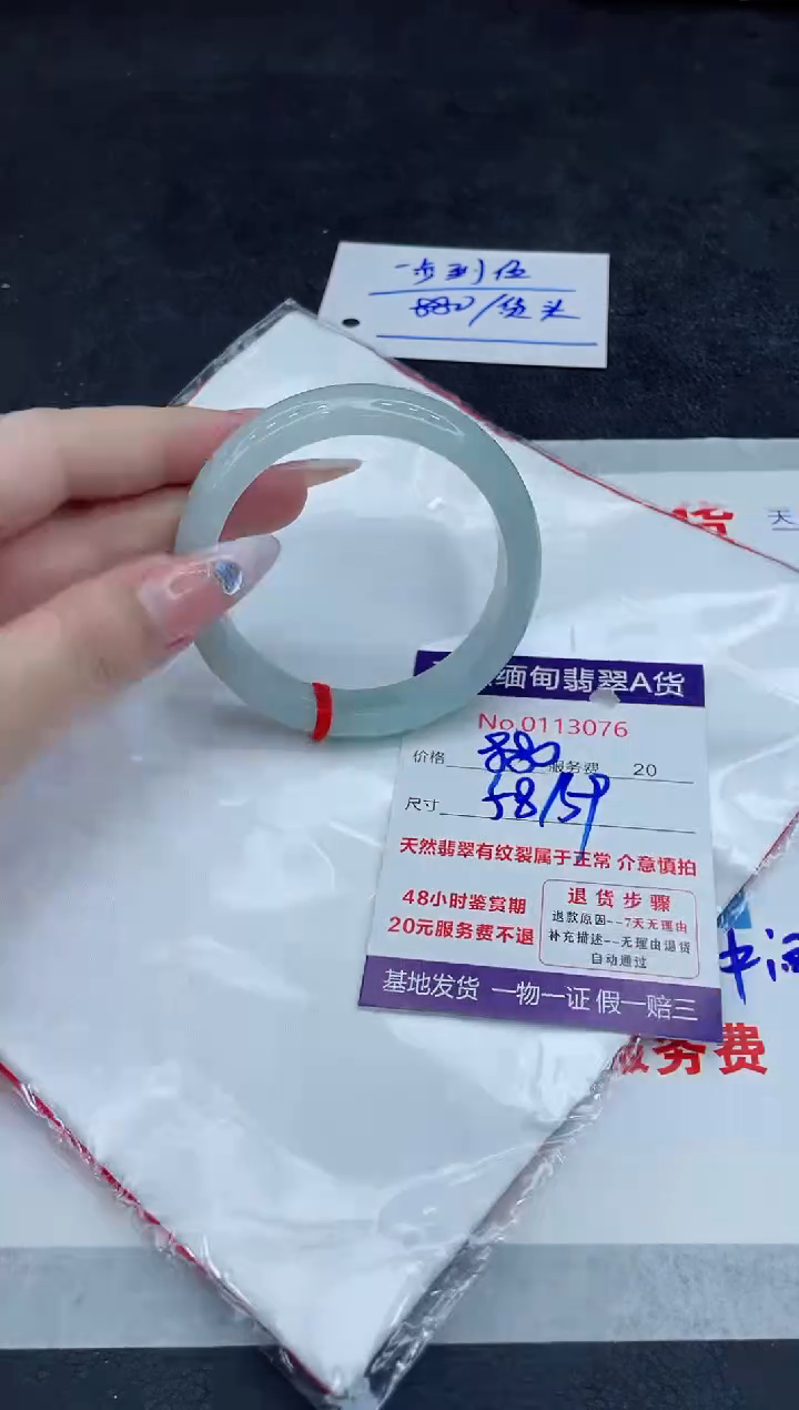 【闪购商品】翡翠未镶嵌手镯8888888888