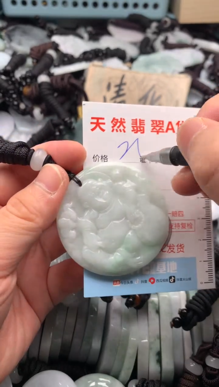 翡翠未镶嵌吊坠(不含链)1