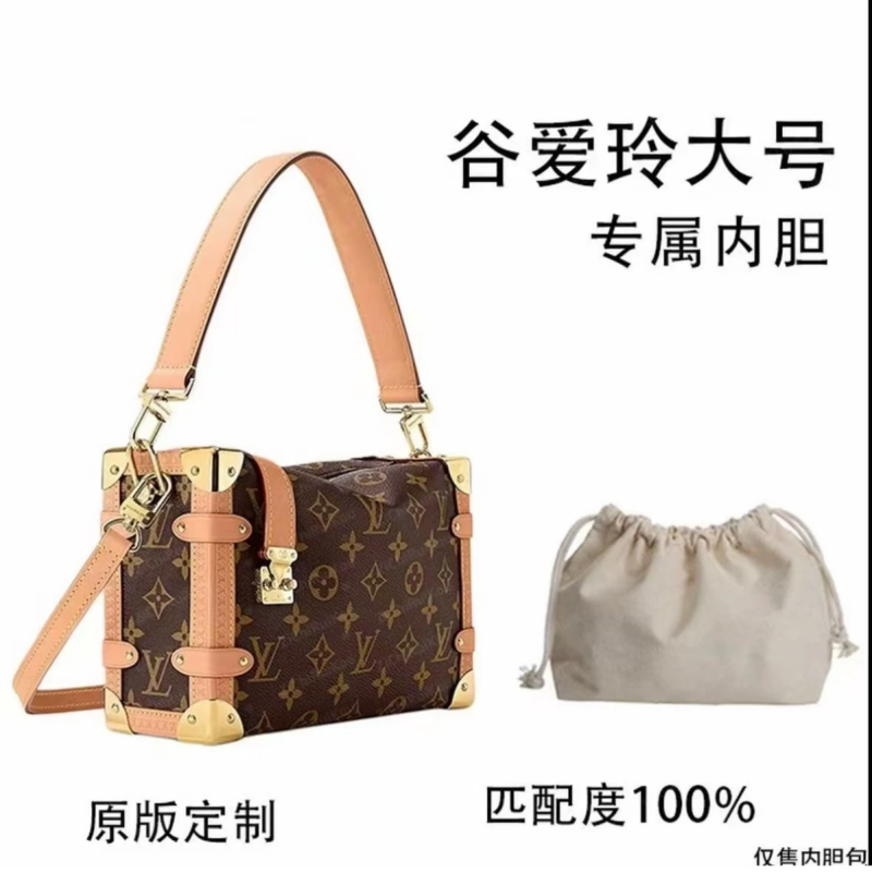 B10 适用于软盒子大 24cm【 祖国版国货】【有礼盒】【无需DIY】内胆包