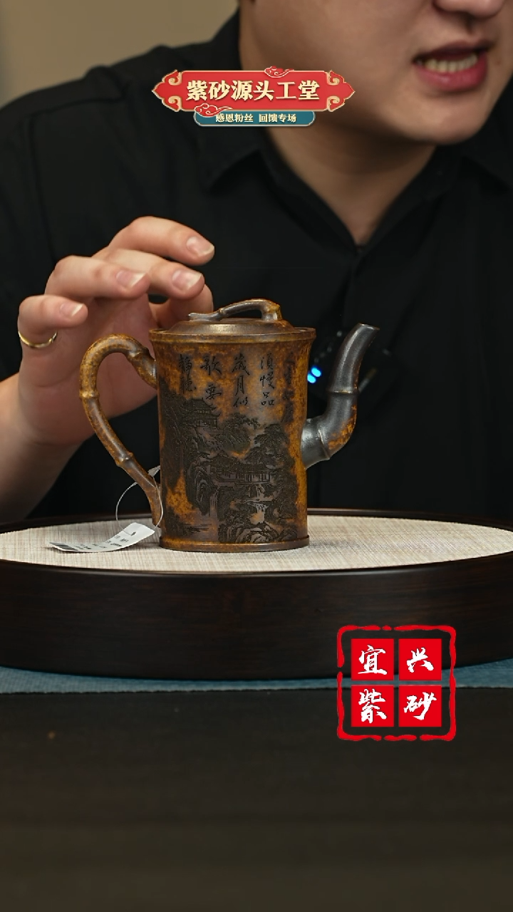 【闪购商品】紫砂茶壶紫砂茶壶